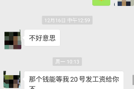 灯塔灯塔专业催债公司的催债流程和方法